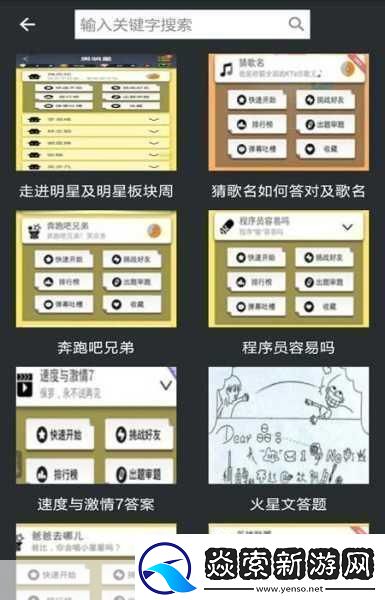 微信猜歌达人新版1700关全答案带你称霸歌海!