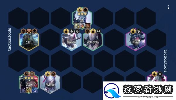 金铲铲之战幽魂赛娜阵容推荐攻略/金铲铲之战幽魂赛娜怎么玩