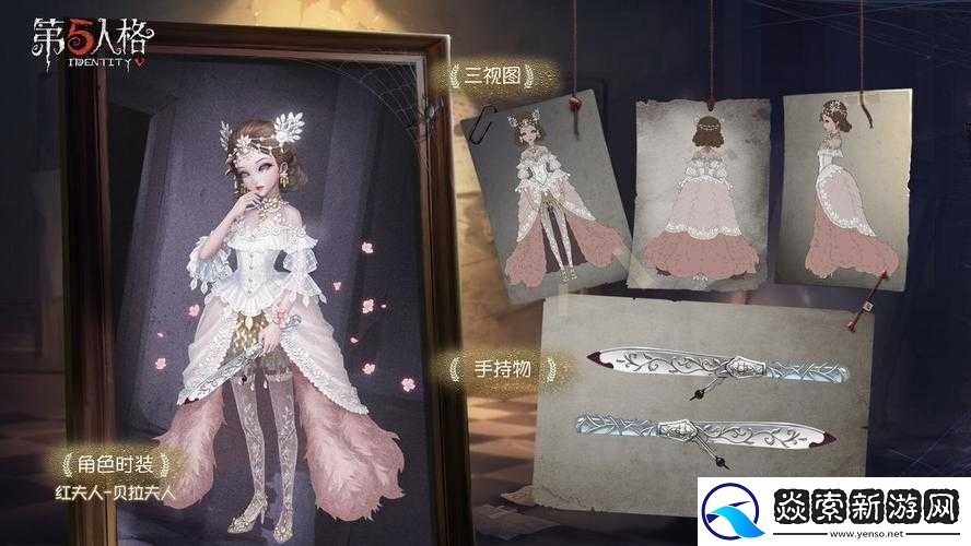 关于第人格中贝拉夫人上线时间预告及全览解析