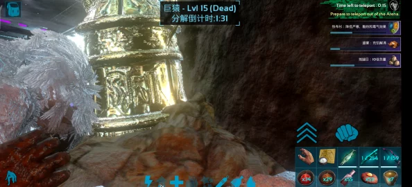 方舟生存进化手游