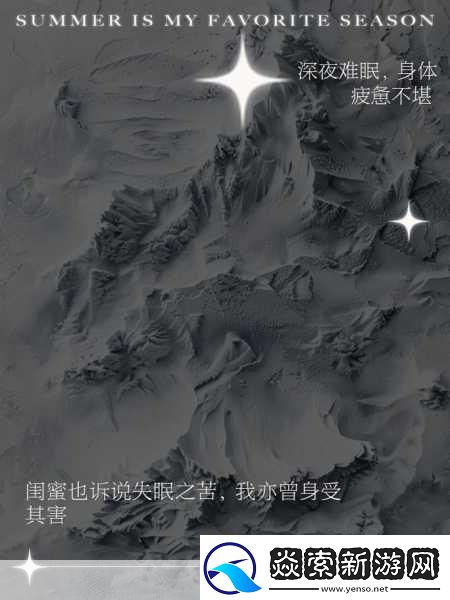 男子深夜睡不着想看点东西