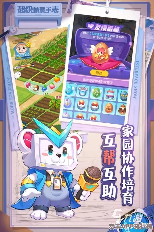 2024年最新免费休闲养成游戏精选集