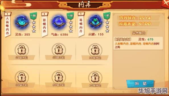 九州仙剑传策略进阶