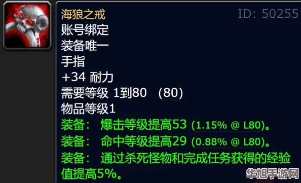 高效提升卡鲁亚克声望