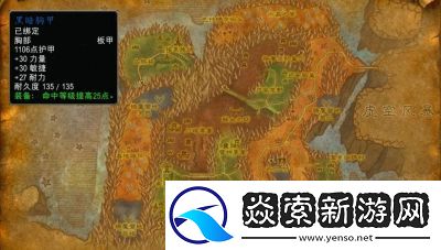 DNF死亡骑士的出现地点