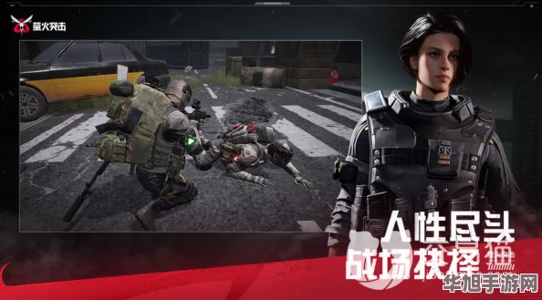 全面探索萤火突击