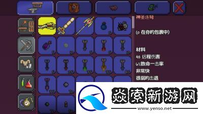 神圣套装解析泰拉瑞亚中的神圣套装属性分析