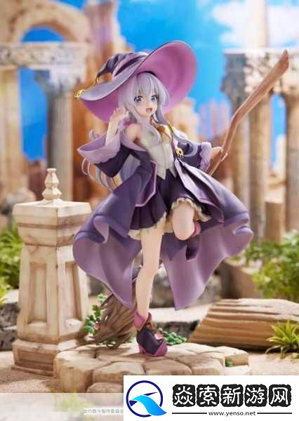 魔女之旅新惊喜!伊蕾娜夏日度假版模型惊艳登场