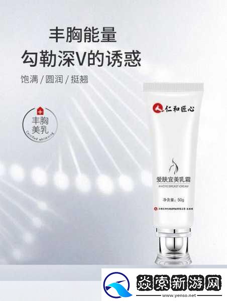 日本lachouchou**膏