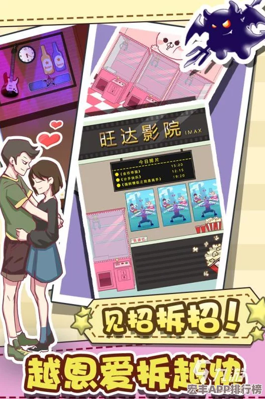 2024年度精选情侣手游大放送