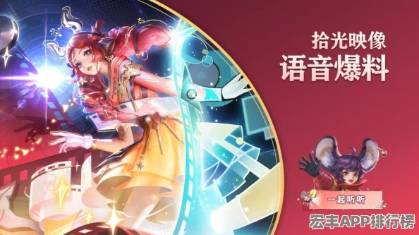 王者荣耀瑶荣耀典藏皮肤“拾光映像”上线时间预测