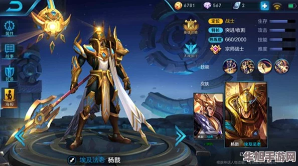 S17赛季荣耀战场