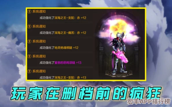 地下城与勇士最新动态