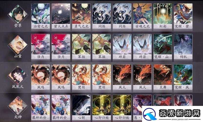 阴阳师百闻牌萤山火犬玩法全解