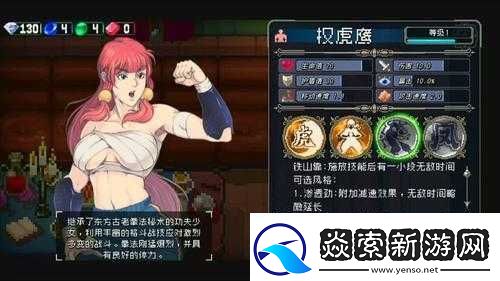 战魂铭人战斗系统攻略