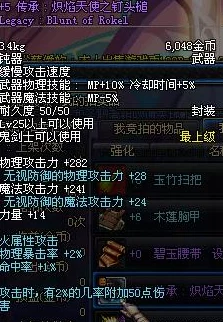 地下城与勇士满级角色首选