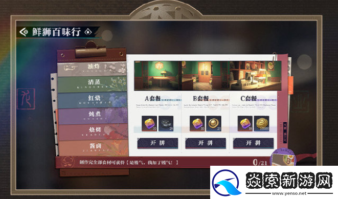 归龙潮1.1版本什么时候上线