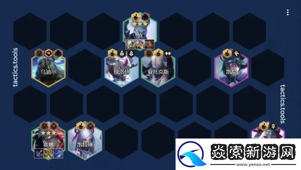 金铲铲之战幽魂赛娜阵容推荐攻略/金铲铲之战幽魂赛娜怎么玩