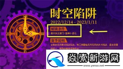 霓虹深渊无限全成就解锁指南