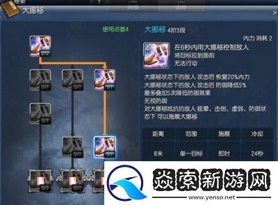 如何加入和更换剑灵门派——新手加入势力的条件与方法