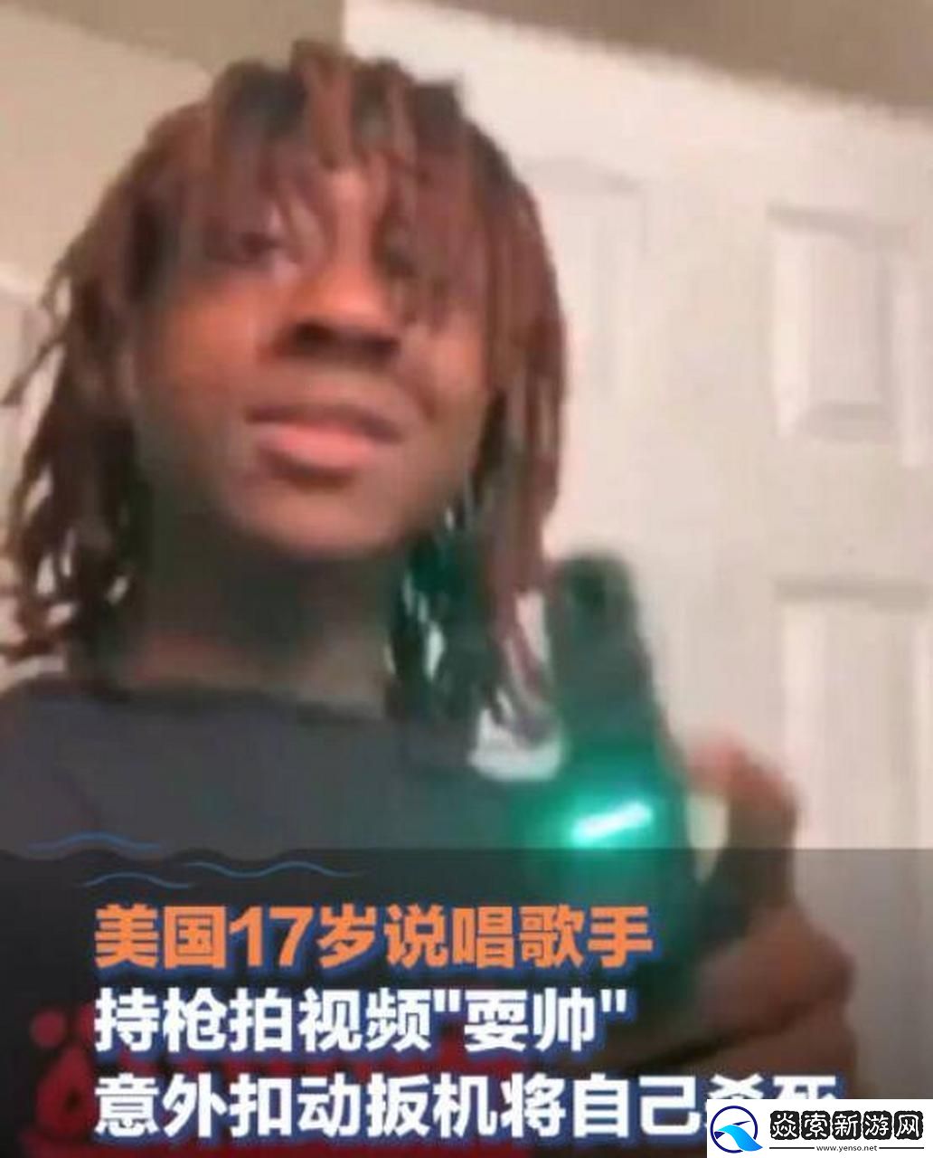 17岁Rap妖孽潮流界的诡秘黑客