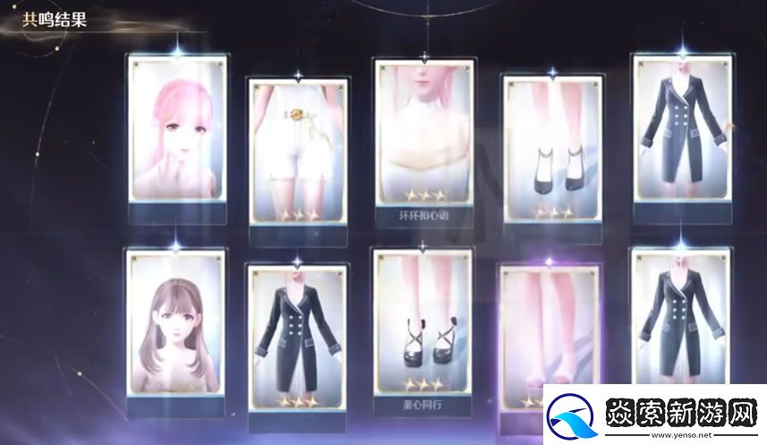 无限暖暖抽卡怎么玩