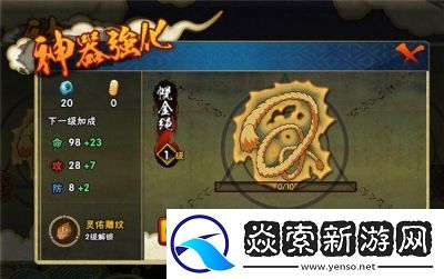 火影狂战初学者终极指南