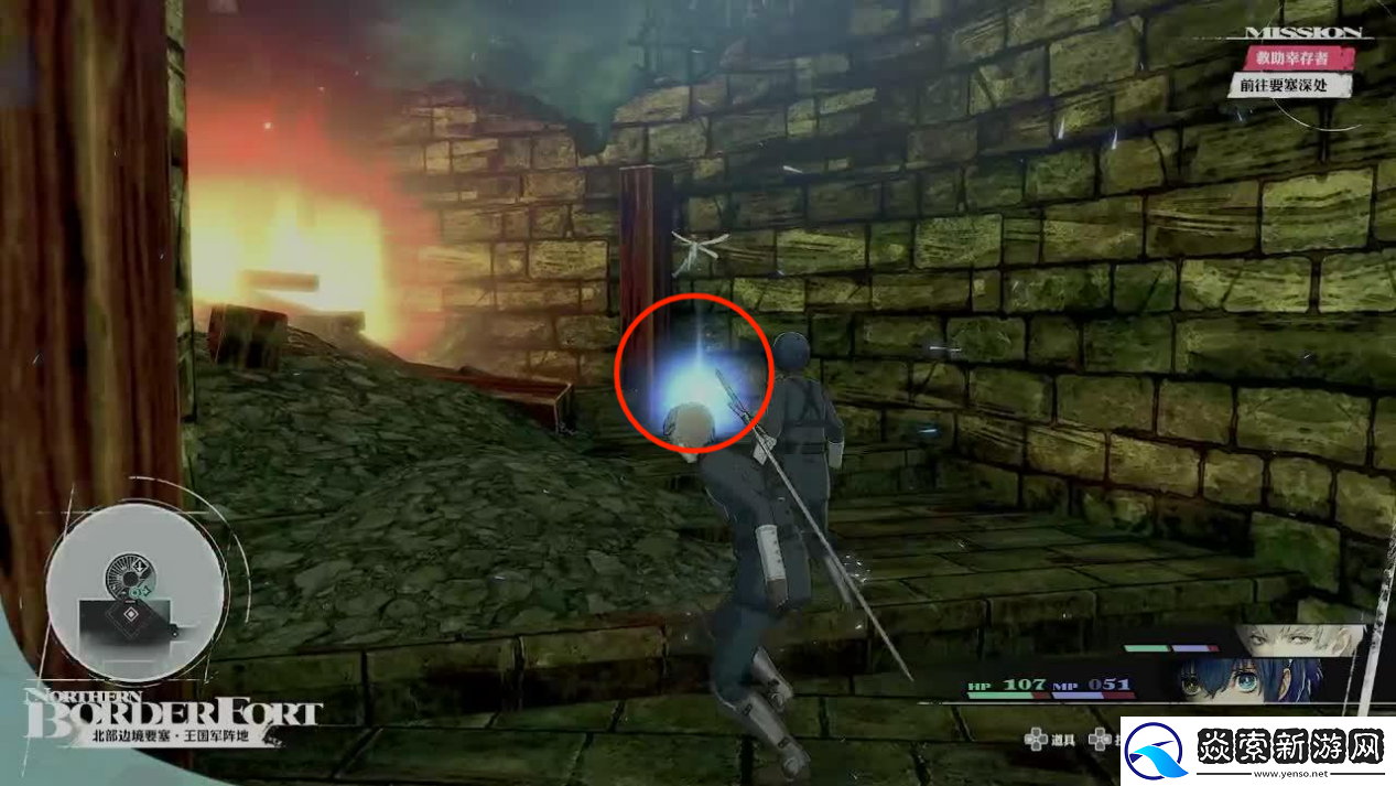 暗喻幻想主线剧情全流程攻略