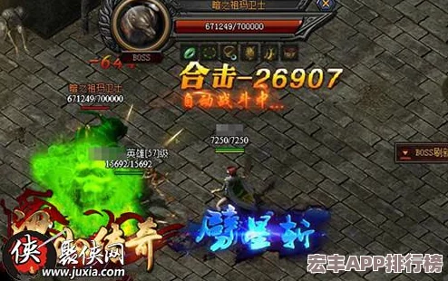 长城之巅的疯狂挑战