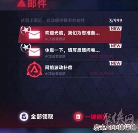 2024年蔚蓝档案手游独家福利放送