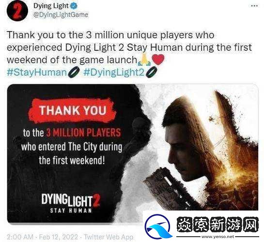 消逝的光芒新篇章来袭