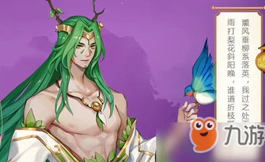 探索云梦四时歌绝品符灵黄泉