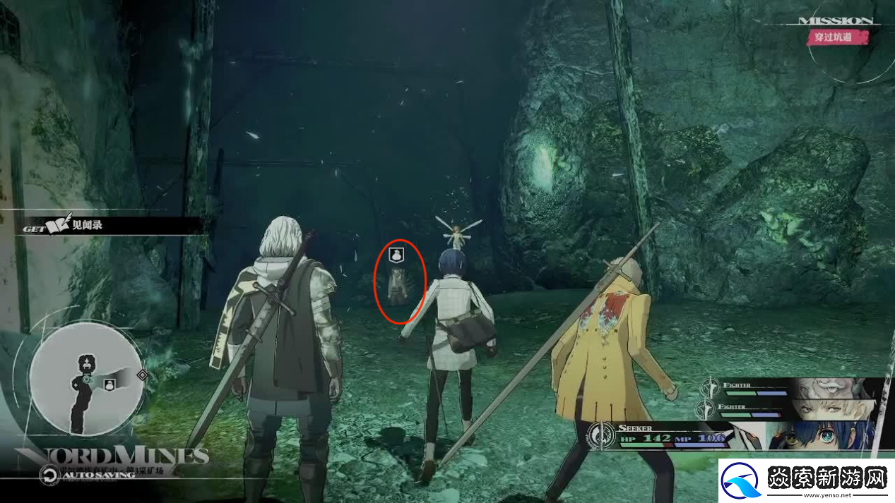 暗喻幻想主线剧情全流程攻略