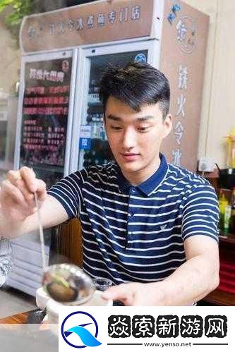 红小鲜肉吃帅小伙的大logo