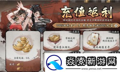 墨剑江湖门派技能搭配攻略