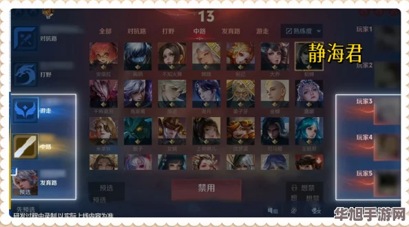 王者荣耀S37赛季前瞻