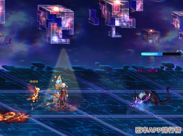 地下城与勇士次元之境