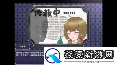 仙肴圣餐物品获取全攻略