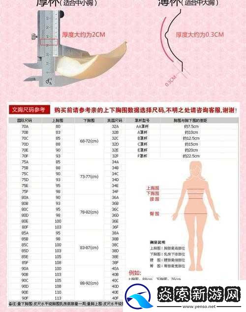 欧码亚码在一线