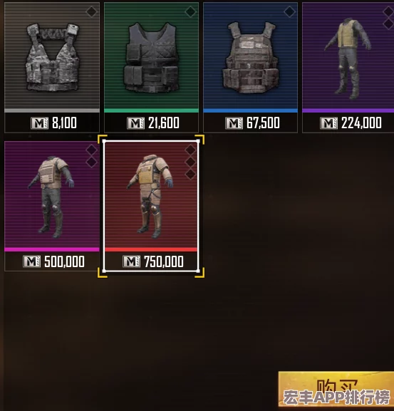 地铁逃生装备对比