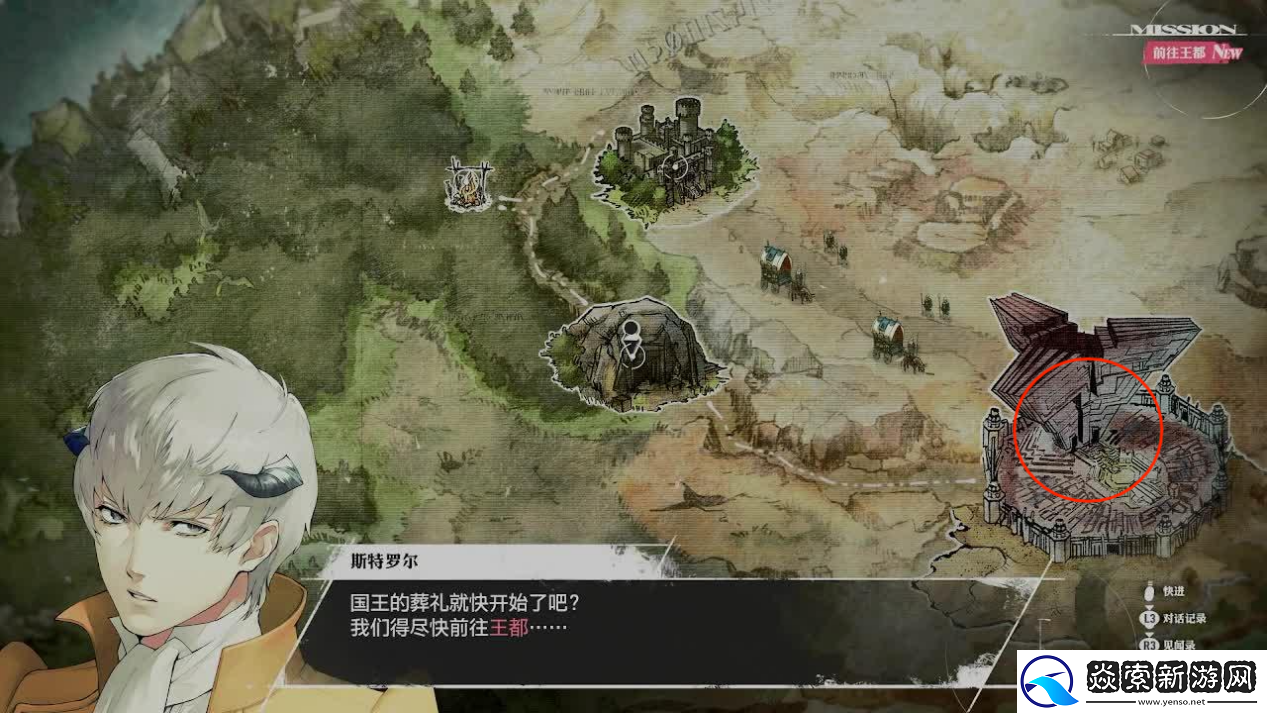 暗喻幻想主线剧情全流程攻略