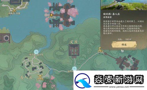 诛仙世界看尽相思在哪看尽相思位置