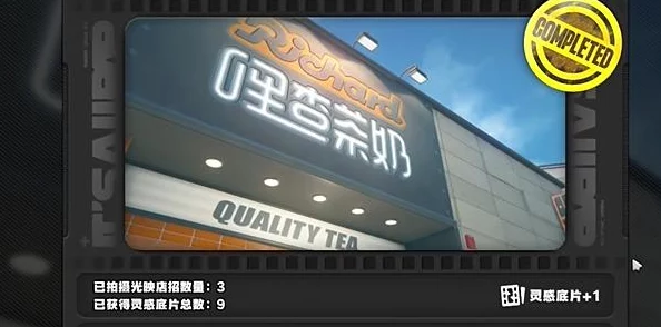 绝区零1.2版本光映店招挑战全攻略