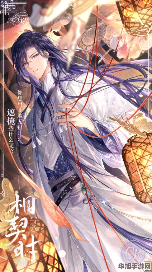 时空中的绘旅人重燃温情