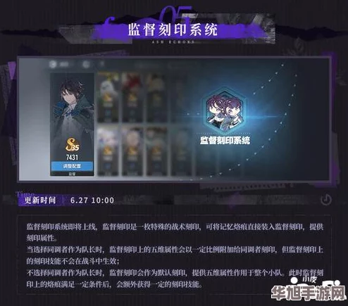 白荆回廊元桃桃角色战力全面剖析