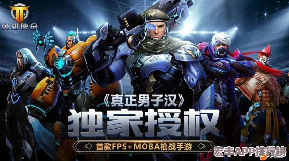 2024年度必玩!探索顶尖免费枪战游戏新纪元