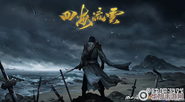 剑网3十五载风华再启