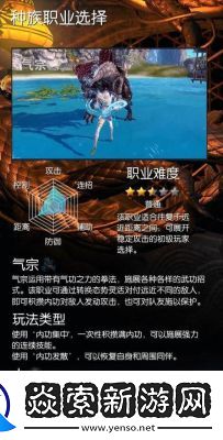 如何加入和更换剑灵门派——新手加入势力的条件与方法