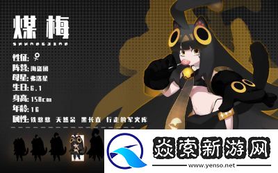 弹力果冻角色排行榜2021