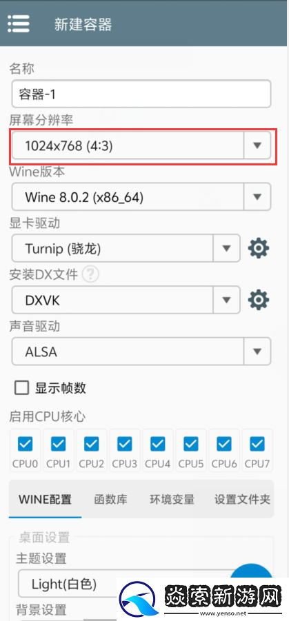 植物大战僵尸杂交版安装黑屏卡死怎么办